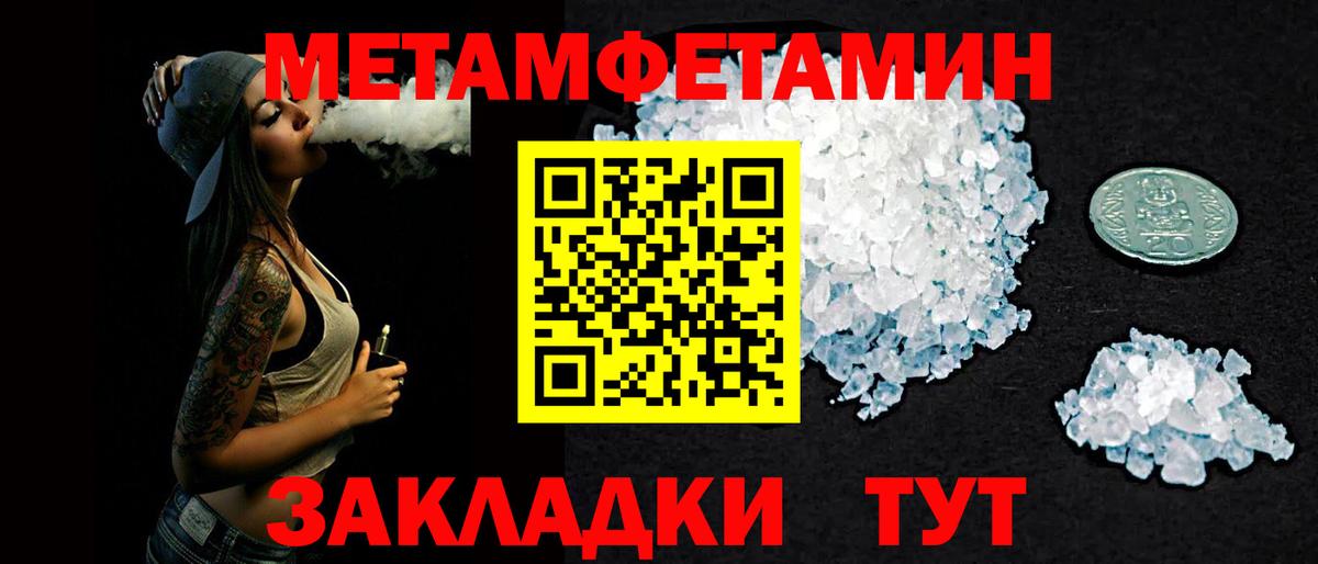 OMG ССЫЛКА  Вход с VPN  Amphetamine  Кисловодск  Amphetamine 97% 