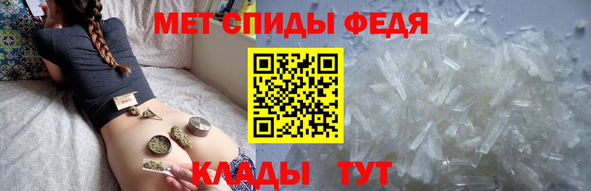 Amphetamine 98% Кисловодск