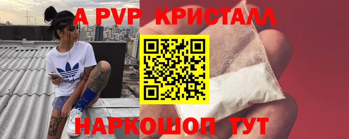 А ПВП СК Кисловодск