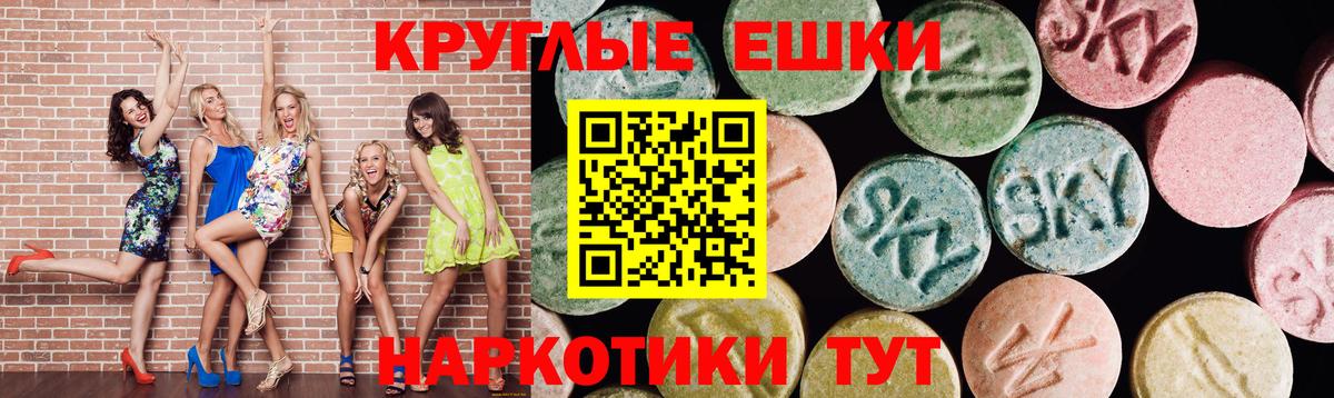 Ecstasy VHQ  blacksprut tor  Кисловодск  ЭКСТАЗИ  Вход с VPN  Ecstasy Cube 