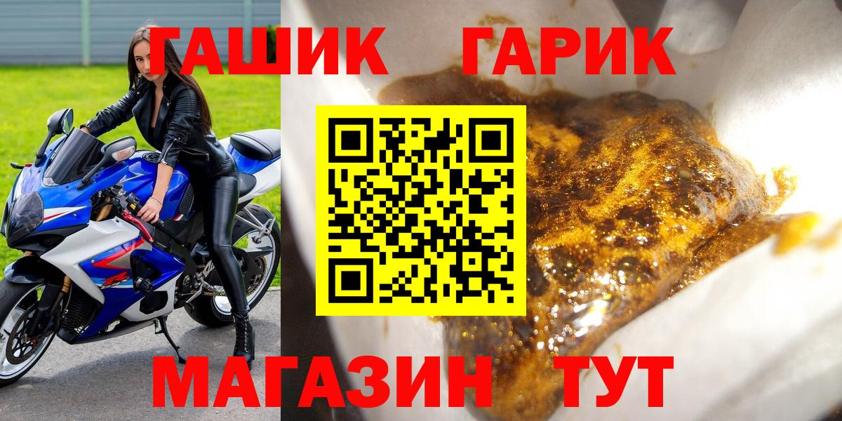ГАШИШ AMNESIA HAZE Кисловодск