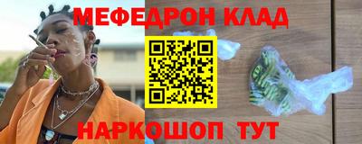 ALPHA-PVP Краснодар