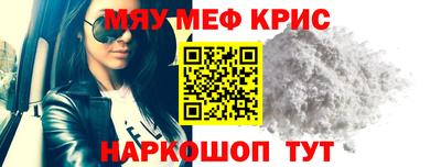мяу мяу мука Конаково