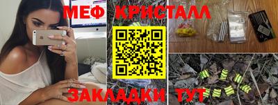 кокаин Краснознаменск