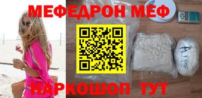 мескалин Комсомольск-на-Амуре