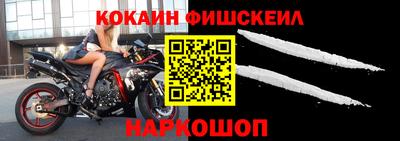 мескалин Комсомольск-на-Амуре