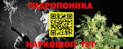 мескалин Краснокаменск