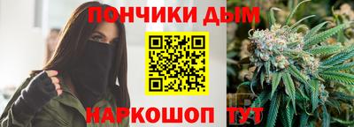 мяу мяу мука Конаково