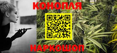 мескалин Комсомольск-на-Амуре