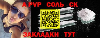 кокаин Краснознаменск