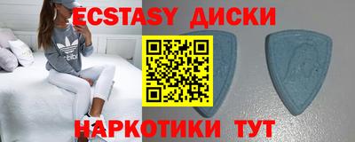 ALPHA-PVP Краснодар
