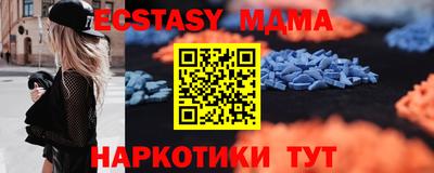 мяу мяу мука Конаково