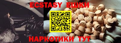 мяу мяу мука Конаково