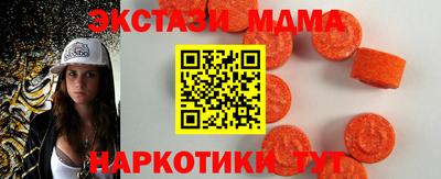 МДМА Коммунар