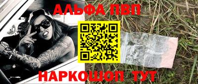 мескалин Комсомольск-на-Амуре