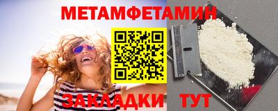 мяу мяу мука Конаково