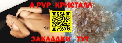 мескалин Комсомольск-на-Амуре