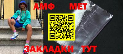 мескалин Комсомольск-на-Амуре