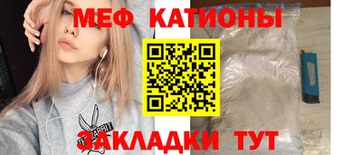мяу мяу мука Конаково