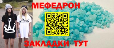 мескалин Краснокаменск