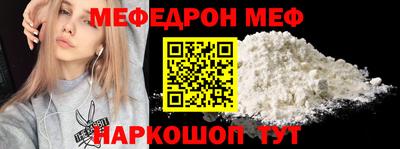 мяу мяу мука Конаково