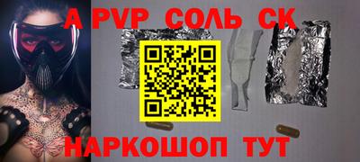 мескалин Комсомольск-на-Амуре