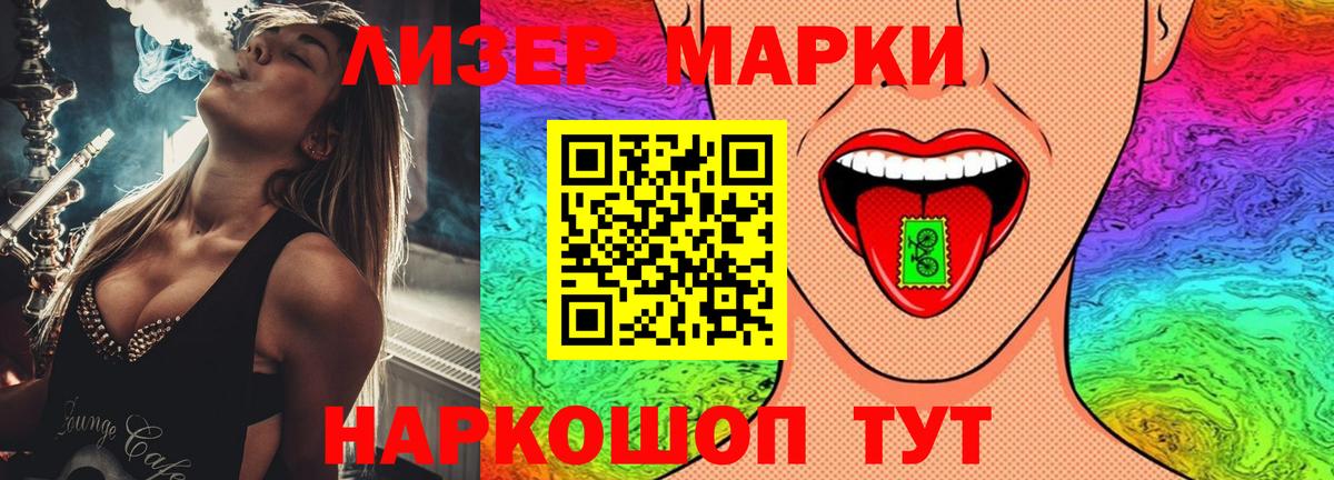 Лсд 25 экстази ecstasy Кисловодск