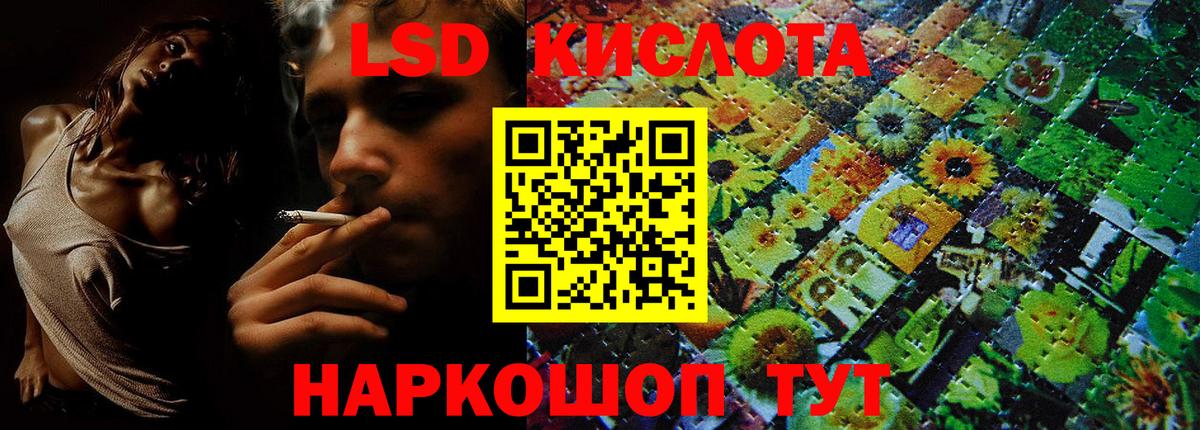 Марки NBOMe 1500мкг  Марки NBOMe 1500мкг  Вход с VPN  Кисловодск 